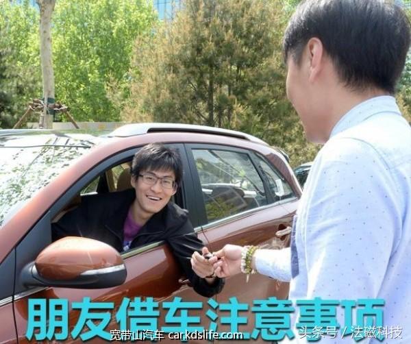 黃子韜贈車如發(fā)生事故或需擔責