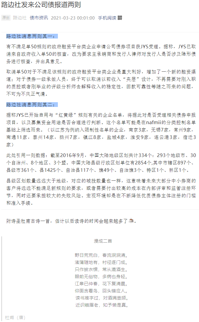 小貓突然出現(xiàn)按下辭職報(bào)告發(fā)送鍵