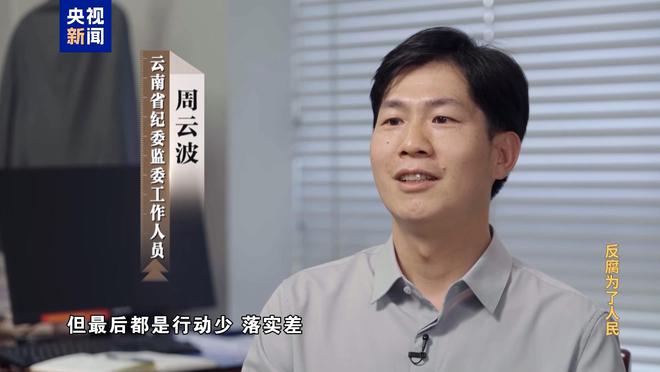 崔茂虎奢靡享樂(lè)！牌癮大到毫不避諱