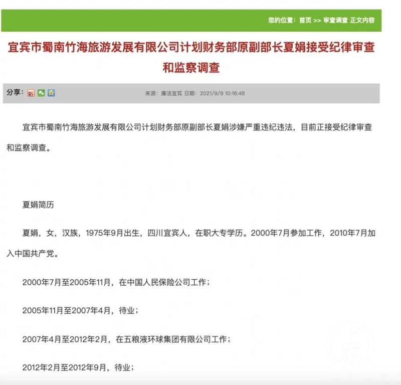 檢察機(jī)關(guān)起訴電詐行業(yè)6.7萬(wàn)人