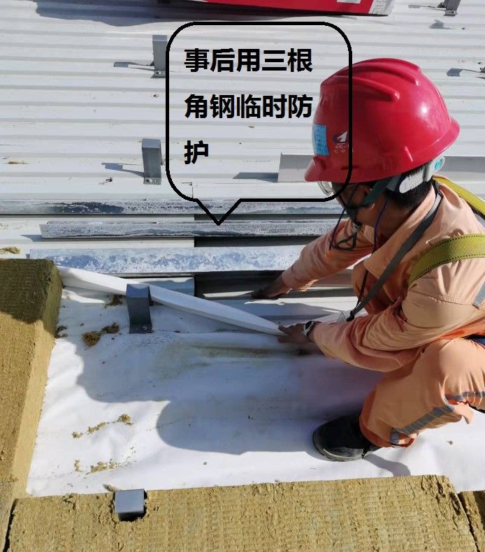 舊改項(xiàng)目高墜事故致1死被瞞報