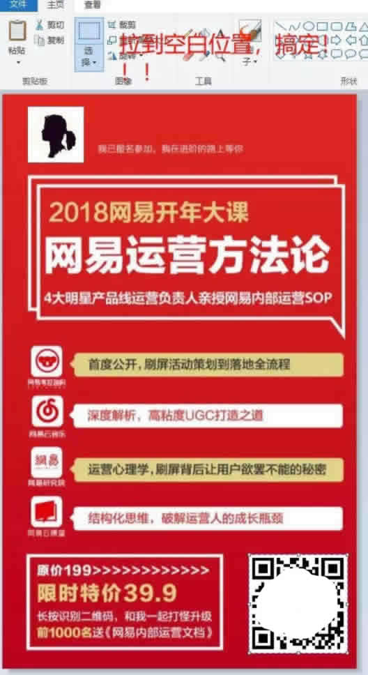 新奧e保客戶端 下載,胡錫進：重溫了這一年的大事記