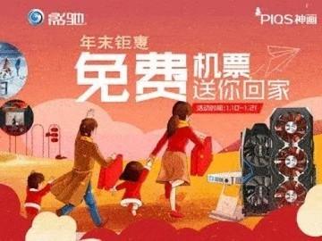 旺角彩二四六天空彩贏彩,確保受災群眾溫暖過冬