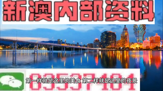 2025年新澳門免費(fèi)資料精準(zhǔn)大全169期管家婆,沈夢(mèng)辰國(guó)色芳華出場(chǎng)鏡頭