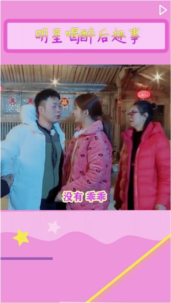 澳門資料免費(fèi)大全八百圖庫(kù),女婿陪老丈人串門飯沒吃完先喝醉了