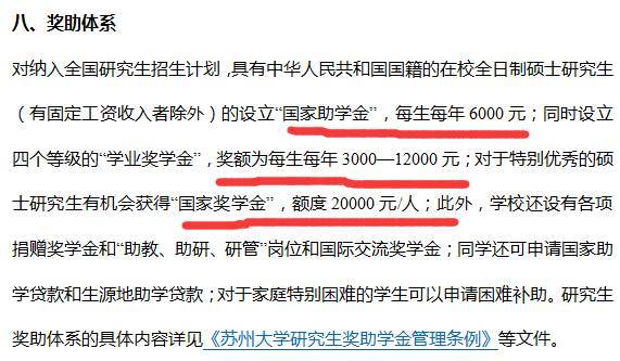 還是會(huì)想他 第30頁(yè)