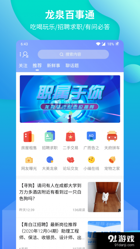 管家婆軟件免費版下載官方最新版,魚刺卡喉吃饅頭壓一壓？不科學(xué)