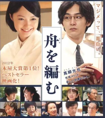 夜夜入夢 第28頁