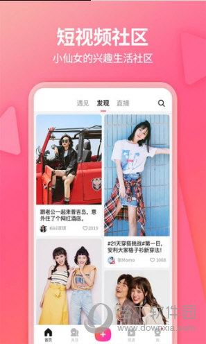 無名指的等待 第29頁