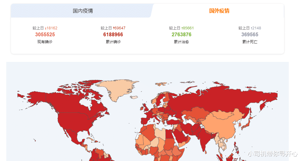 2025年澳門(mén)正版資料免費(fèi)大全一,美國(guó)洛杉磯山火完全失控