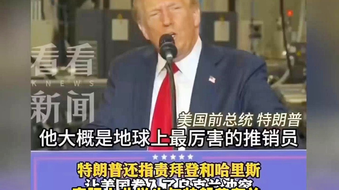 馬經(jīng)開獎(jiǎng)直播118開獎(jiǎng)結(jié)果,澤連斯基為何火力全開批評(píng)拜登