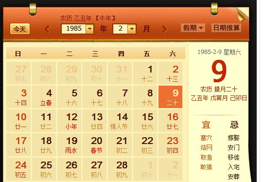 鼠人2025年每月運程月運程,專家：生成式AI領域中國正趕超美國