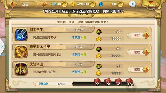 2025香港最新開獎結(jié)果查詢表圖片,《射雕英雄傳》預售破1000萬