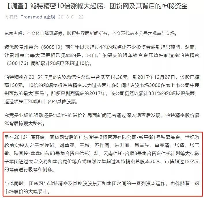 澳門(mén)彩霸王免費(fèi)資料大全集鳳凰網(wǎng),童程童美爆雷或波及20萬(wàn)繳費(fèi)學(xué)生
