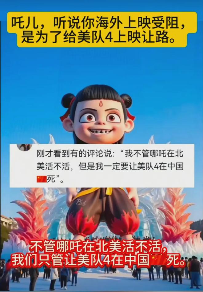 新澳全年免費(fèi)正版資料,《哪吒2》動(dòng)畫(huà)公司稱(chēng)不參與票房分紅