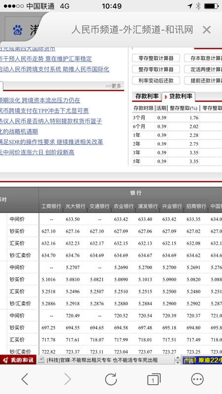 2025澳門歷吏開獎(jiǎng)記錄,銀行回應(yīng)業(yè)務(wù)窗口鉆出貓