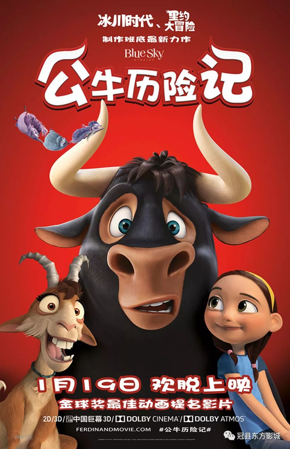 澳門今期開(kāi)獎(jiǎng)結(jié)果什么奧,《哪吒2》打破好萊塢影片壟斷
