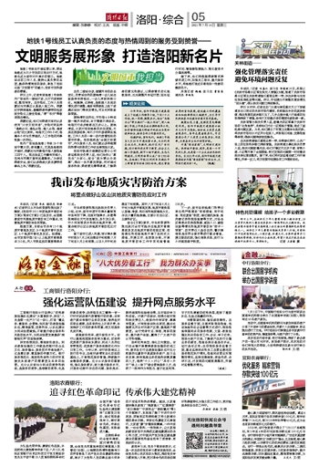 來了老弟 第27頁