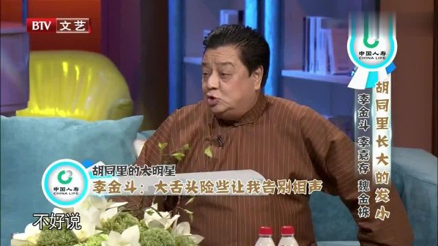 2025澳門正版精準(zhǔn)資料86期,游本昌首次與孫女同臺
