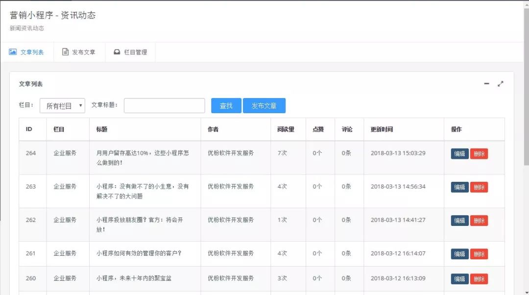 澳門最準(zhǔn)的資料免費(fèi)公開的網(wǎng)站,Pika新功能：可向視頻中添加一切