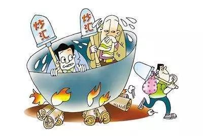 洪荒少女 第24頁