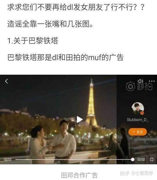 今晚澳門天天開(kāi)獎(jiǎng),張凌赫回應(yīng)被田曦薇背的感受
