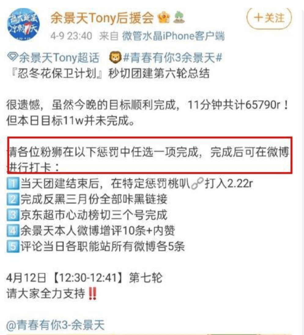 有關(guān)新澳門一碼一肖一特一中,S媽發(fā)聲：希望多給我們一點時間