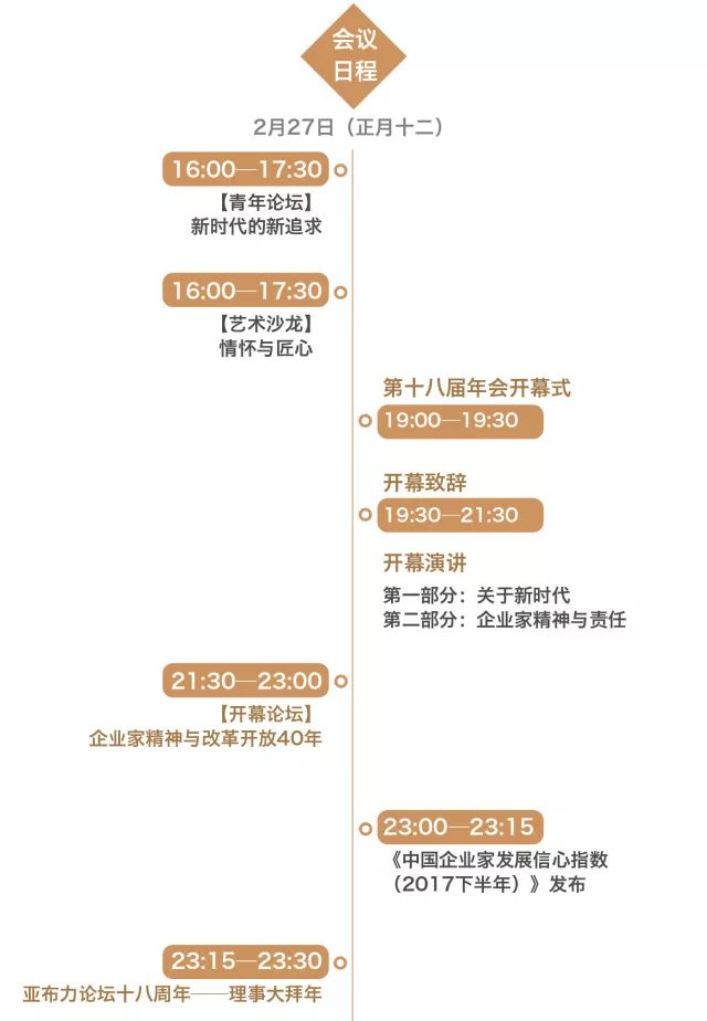 洪荒少女 第23頁