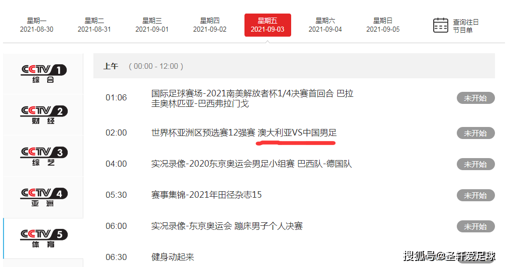 澳門開獎(jiǎng)現(xiàn)場(chǎng)直播結(jié)果開獎(jiǎng)記錄2025年,美宣布再向?yàn)跆峁?億美元軍事支持
