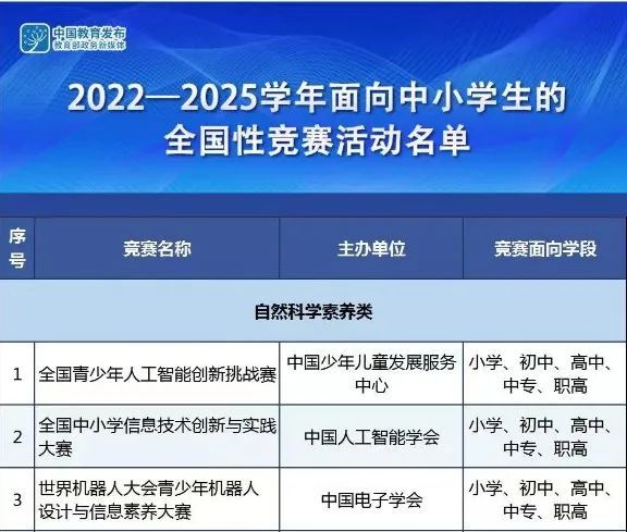 漓殤 第25頁