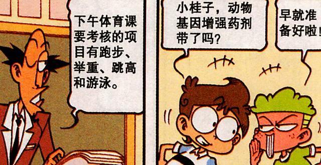 沒(méi)有牙齒打一動(dòng)物生肖,王冰冰《今人不見(jiàn)古時(shí)玥》上線