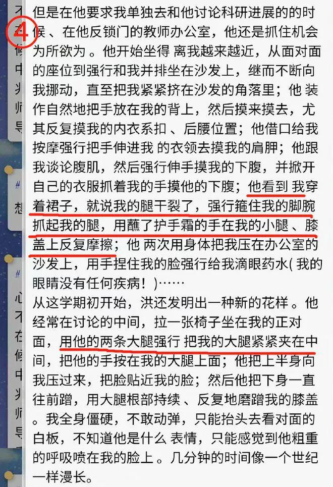 黃大仙玄機精選資料,女子考研失敗后到北大當(dāng)保安