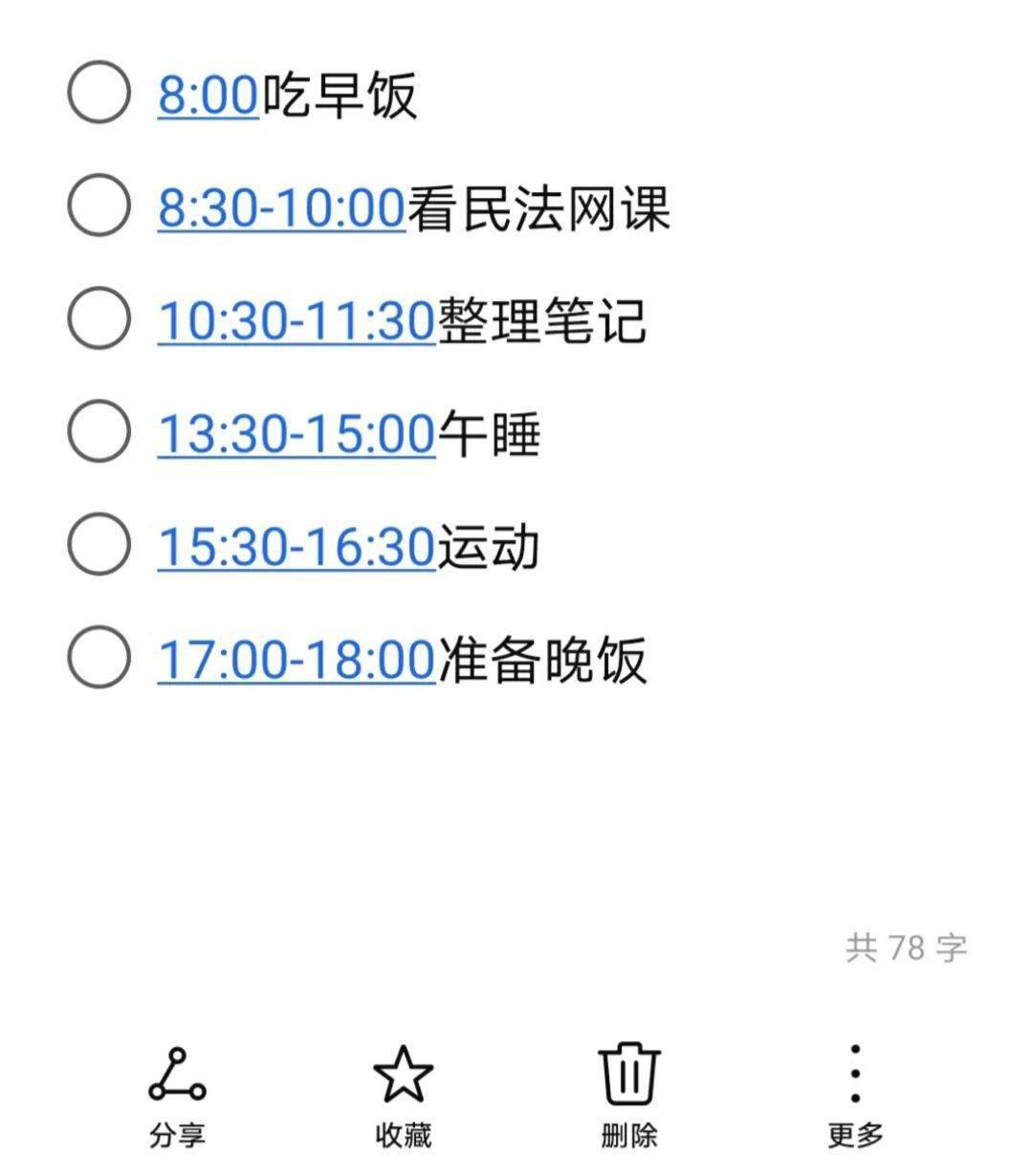 舊奧開獎(jiǎng)記錄,《當(dāng)》前奏一出 誰的DNA動(dòng)了
