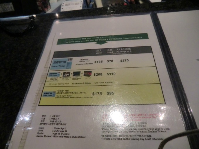 澳門內(nèi)部傳真大全916圖庫,深圳新年入境外籍旅客同比增長(zhǎng)68%