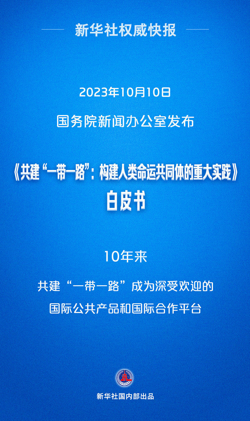 澳門2025免費資料,做構(gòu)建人類命運共同體的參與者