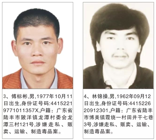 危險(xiǎn)男爵 第20頁