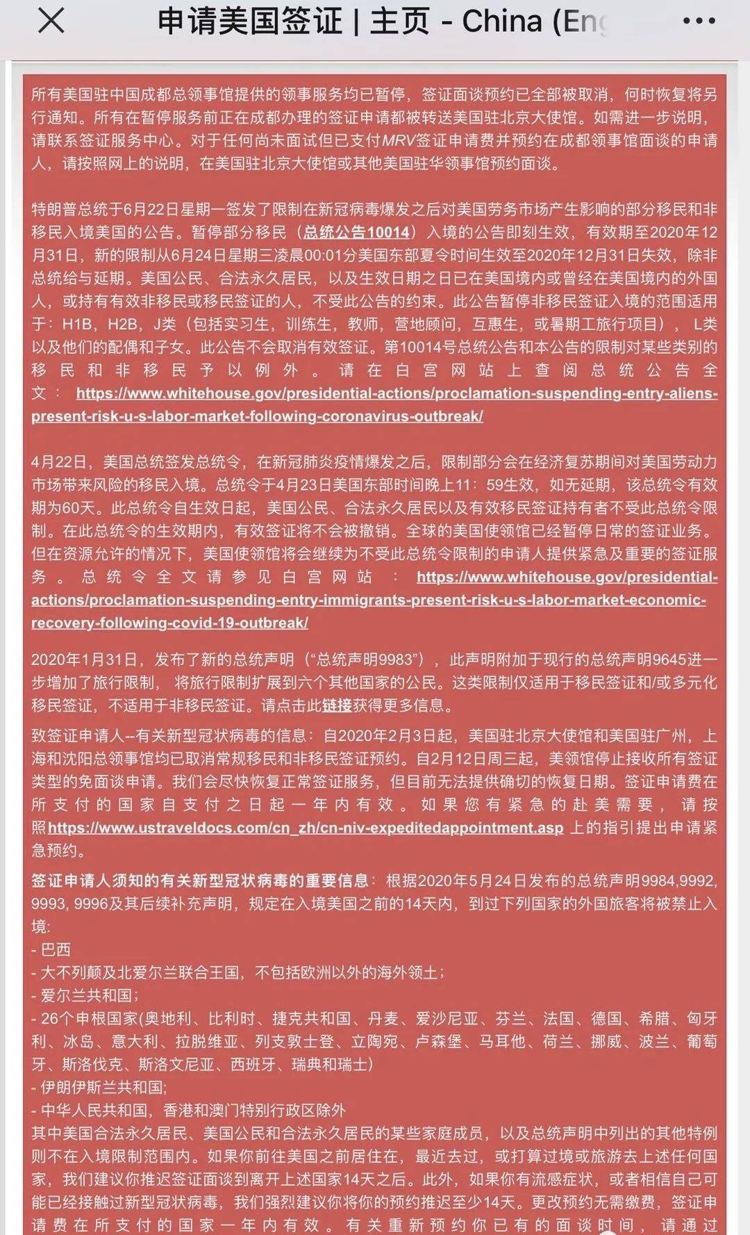 奧彩今天晚上開獎(jiǎng)結(jié)果查詢2025,美國一場“罕見公開對壘”背后