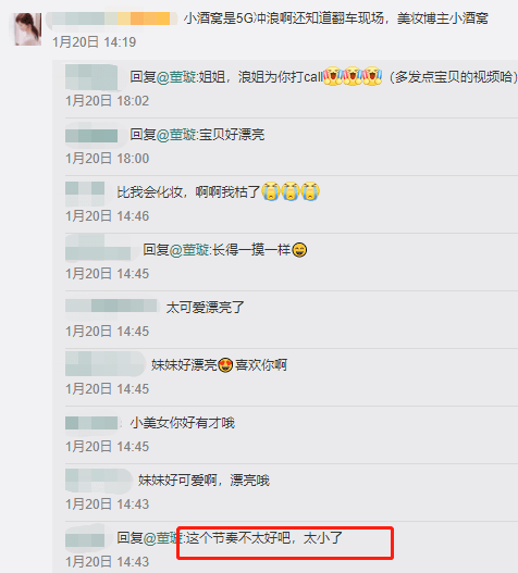 管家婆怎么導(dǎo)出費(fèi)用明細(xì),一家人排排坐等女兒化妝出門
