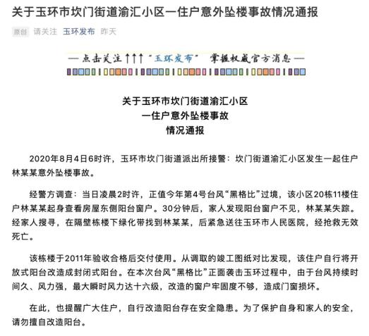 節(jié)奏才是王道 第19頁