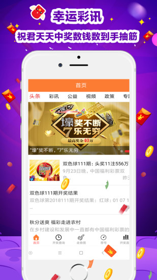 49澳彩圖庫(kù)app全新上線,為什么年輕人越來(lái)越熱衷玄學(xué)