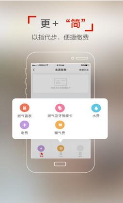 新奧繳費app怎么下載安裝,轉賣黃子韜送車帖超30條