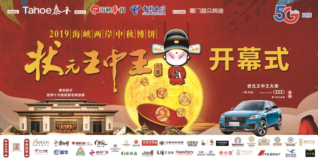 王中王最準(zhǔn)一肖100免費(fèi)公開(kāi),今天明天 都是小年