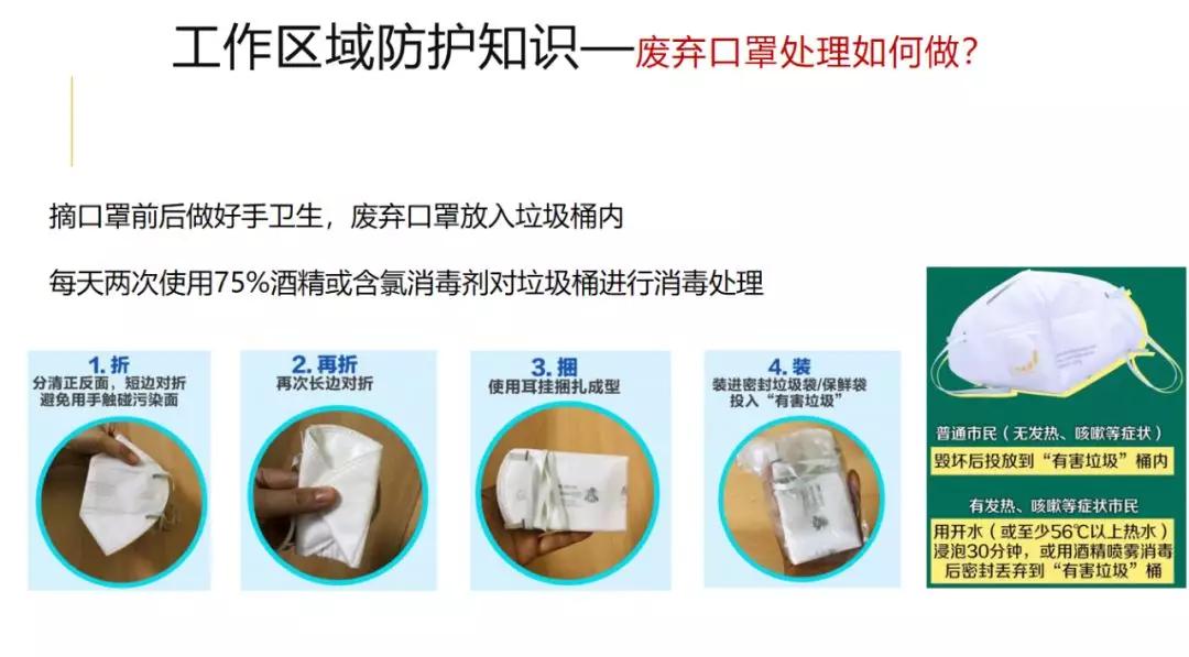 新奧免費(fèi)三中三資料八百圖庫(kù),如何防治人偏肺病毒感染高發(fā)