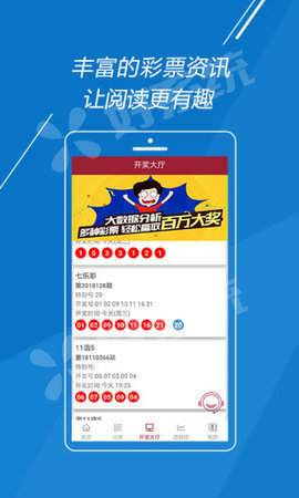 奧門開彩開獎結(jié)果2025澳門開獎號碼,12345回應(yīng)徐嬌勸阻男子餐廳抽煙