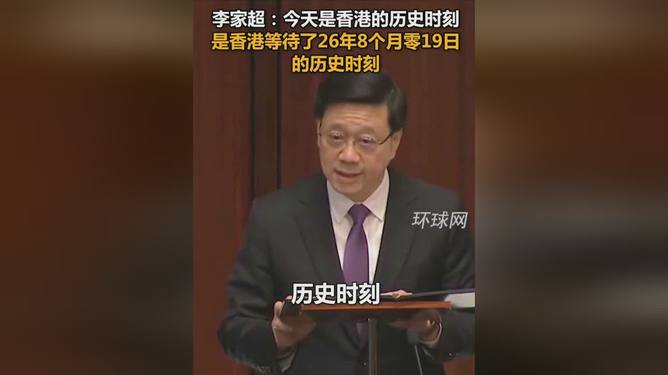 新澳歷史開獎最新結(jié)果查詢今天開什么,封神質(zhì)子團(tuán)為費翔新片打call