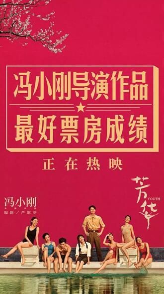 夜明珠開獎—ymz香港,餃子導(dǎo)演不語只是一味畫海報