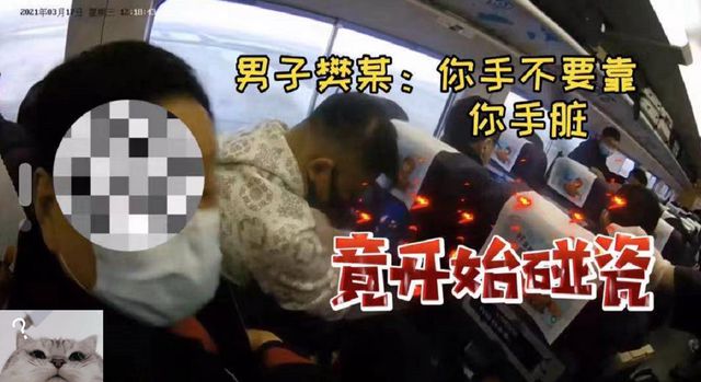 龍門(mén)客棧是不是黑店,女子高鐵霸座被行政拘留