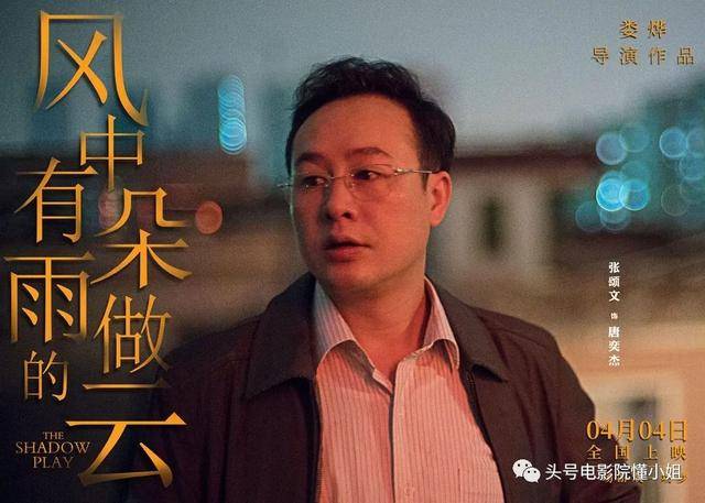新澳門正版資料大全公開,導(dǎo)演王照達(dá)聲援張頌文