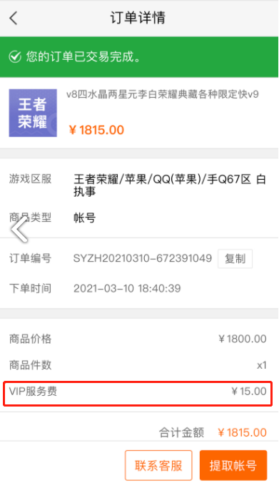 打開澳門網(wǎng)站免費資料大全,特魯多：加拿大絕無可能并入美國