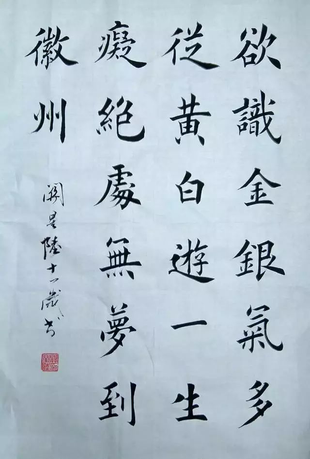 新澳49圖庫,54歲保安自學(xué)書法成南開校園一景